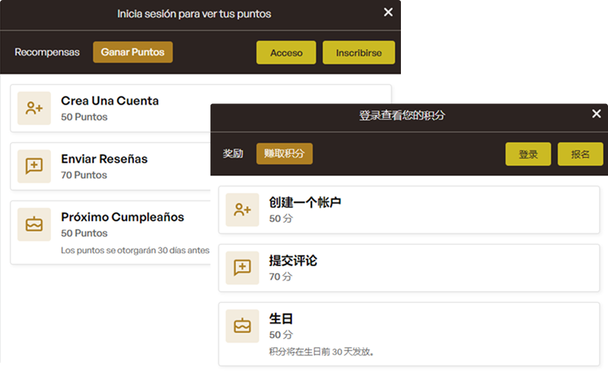 The Reperks loyalty widget themed to the store and shown in Spanish and Chinese, with a points launcher and a rewards bar
